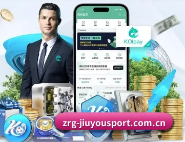 九游体育入口 APP